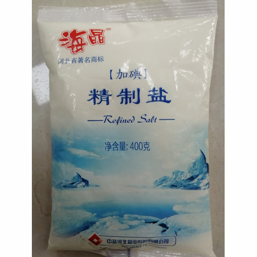 加碘精制盐.jpg