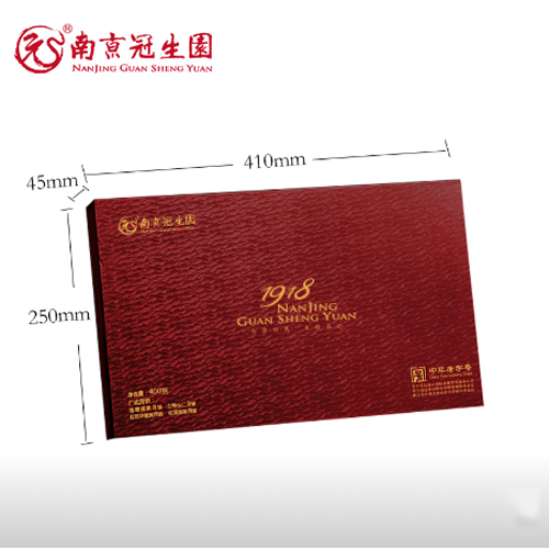 南京冠生园小紫金月饼礼盒2.png