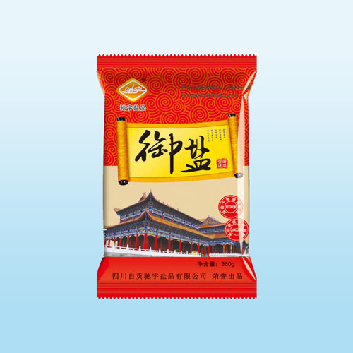 御盐.jpg