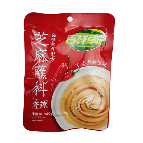 吉祥草原蘸料[香辣].jpg