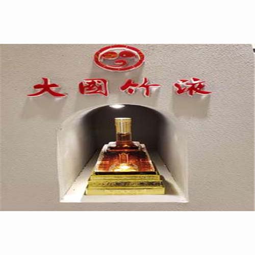 大竹国液酒-大瓶3.jpg