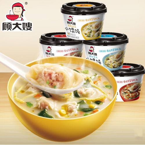 馄饨2.png