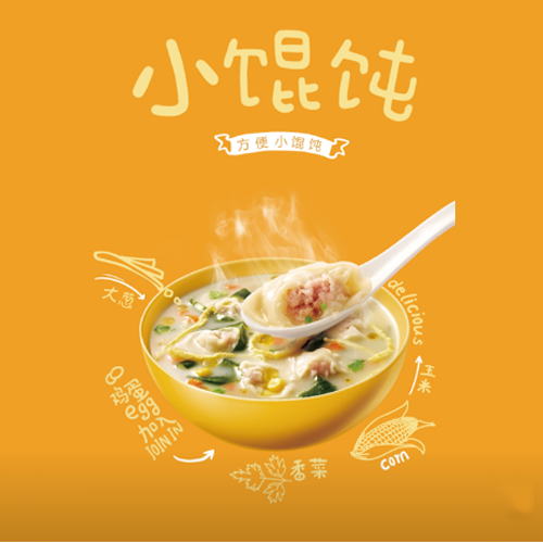 馄饨1.png