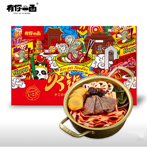 有你一面火锅面.png