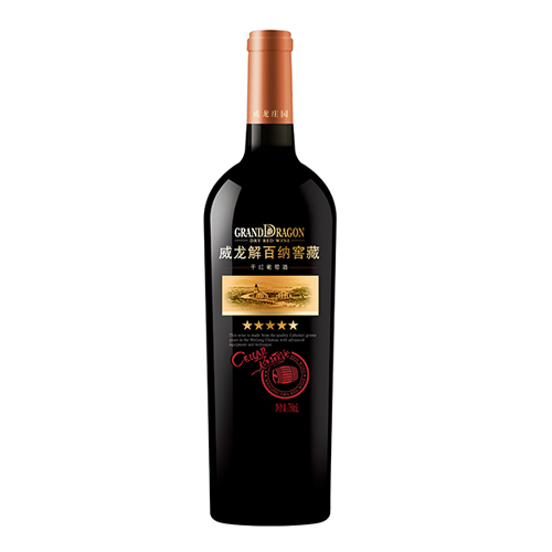 750ml×1×6·五星解百纳窖藏干红.jpg