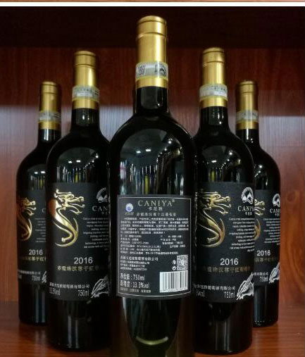 新疆卡尼雅赤霞珠汉尊葡萄酒_03.jpg