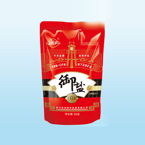 御盐.jpg