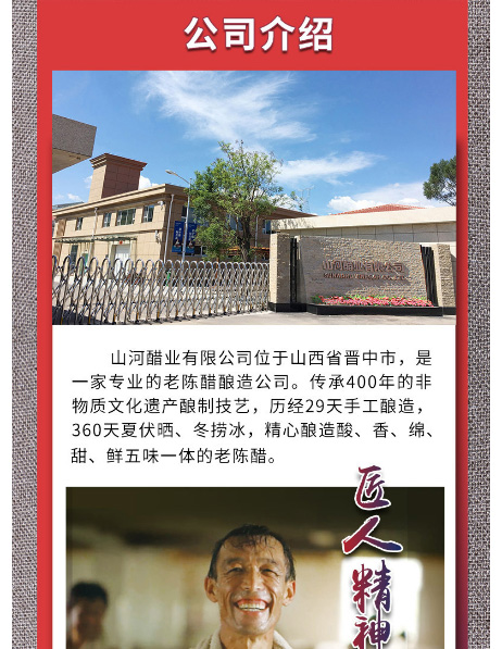 产品介绍_06.jpg