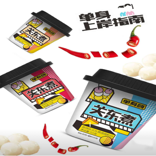 关东煮1.png