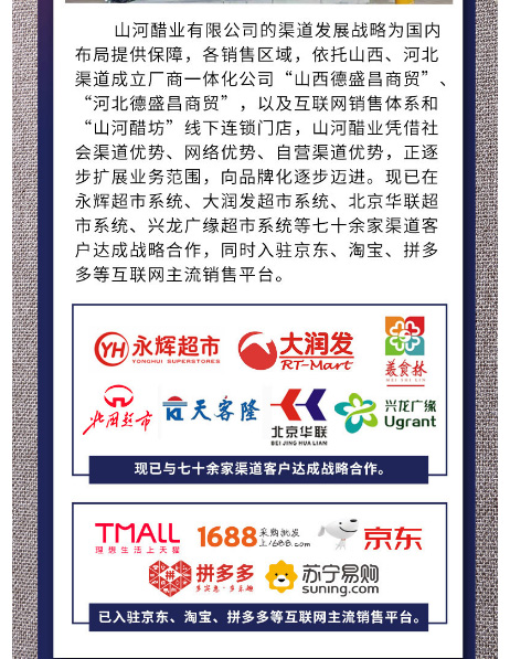 产品介绍_08.jpg
