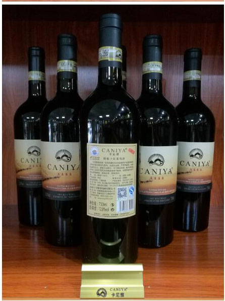 新疆卡尼雅特供干红葡萄酒_03.jpg