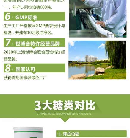 介绍_06.jpg
