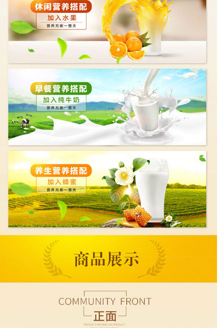 百合慧米山药粉_07.jpg