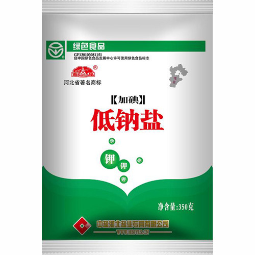 绿色低钠盐.jpg