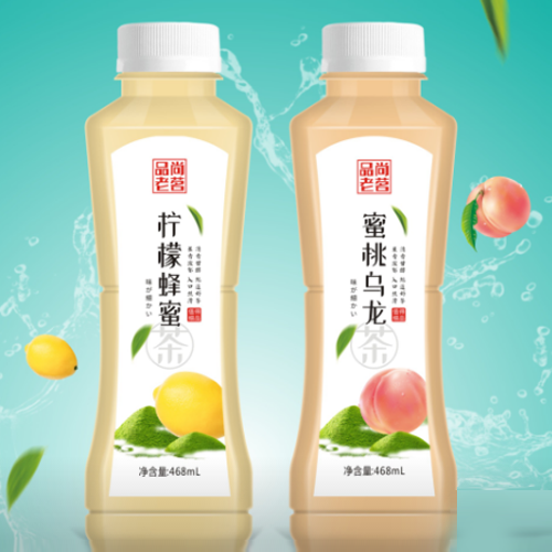 品尚老茗茶饮料.png
