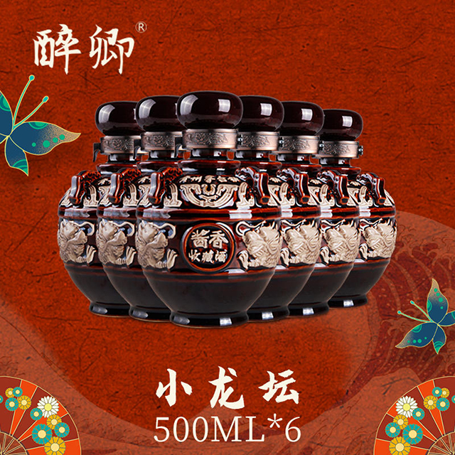 醉卿小龙坛.jpg