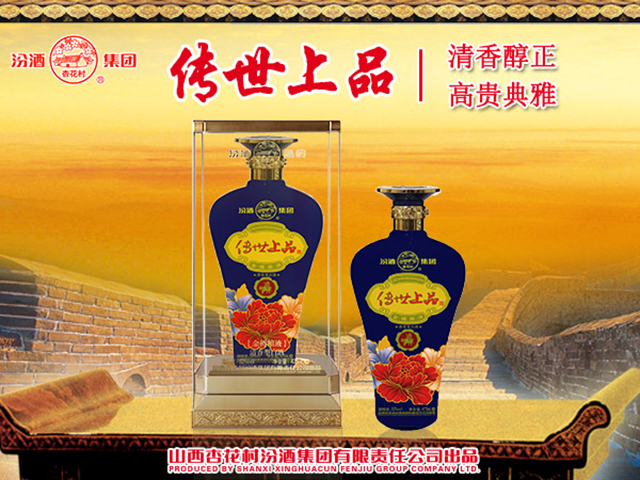 传世上品（193）.jpg