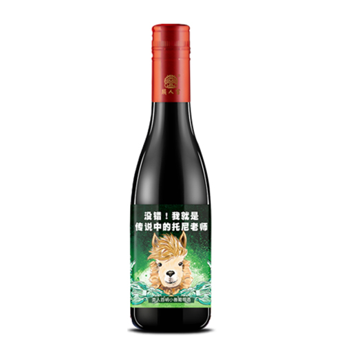 萌小兽系列干红葡萄酒1.jpg