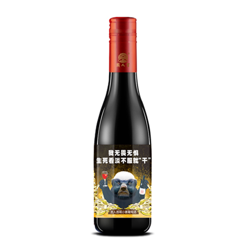 萌小兽系列干红葡萄酒2.jpg