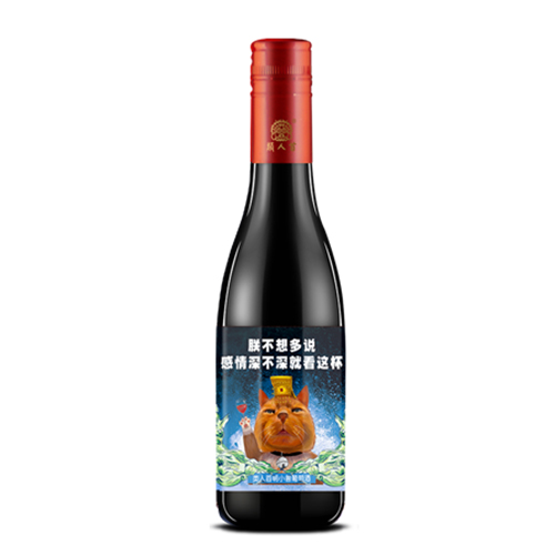 萌小兽系列干红葡萄酒3.jpg