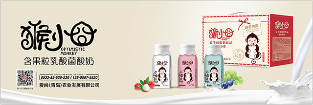 益可滋猴小囧含果粒益生菌酸奶饮品详情.jpg