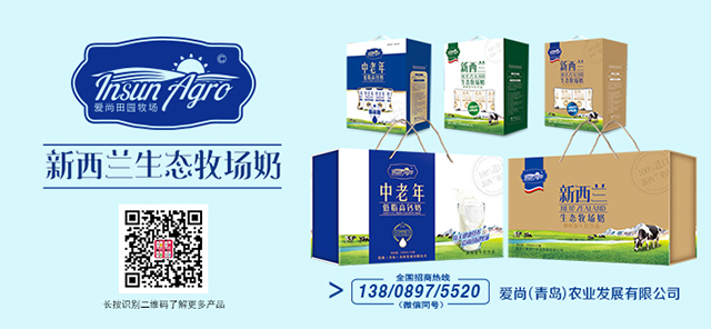 益可滋新西兰生态牧场奶详情.jpg
