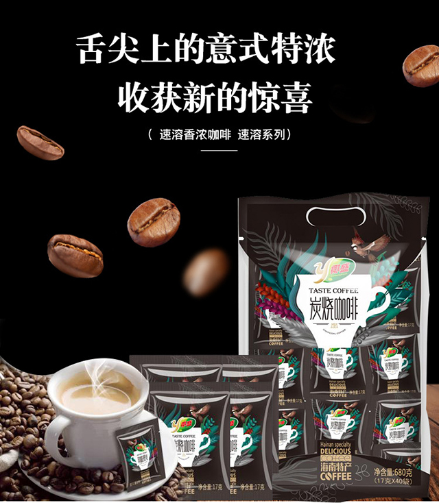 椰盛炭烧咖啡680g.jpg