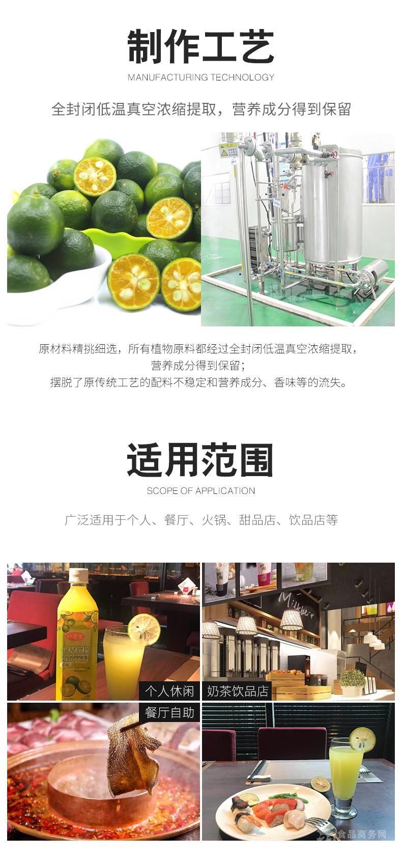 虹垂堂金桔柠檬浓浆1kg装1.jpg