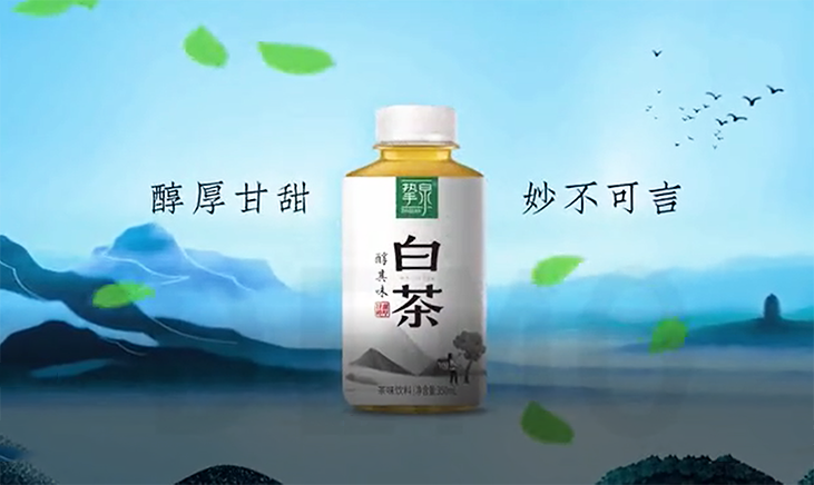 挚泉白茶4.png