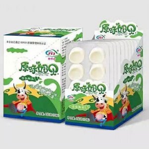 苏州君泰吉食品有限公司