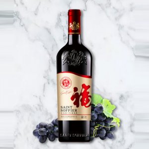 圣索菲尔-赤霞珠干红葡萄酒