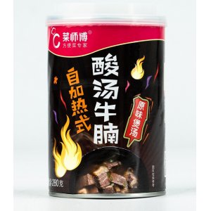 自加热式酸汤牛腩