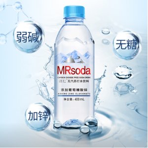 名仁无汽苏打水(添加葡萄糖酸锌)