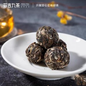 芬吉悦生小团圆普洱生茶