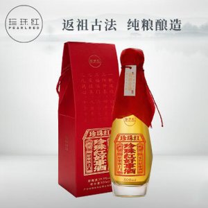珍珠红好事酒