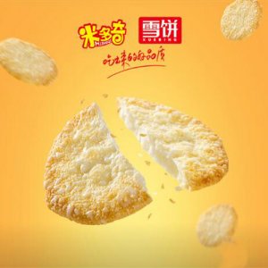 米多奇雪饼