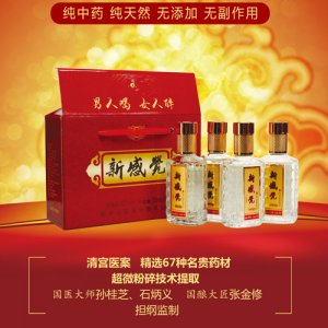 鼎窖东方乌葚酒 盒装