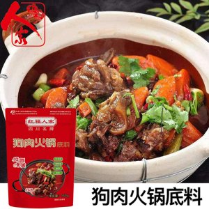 红福人家狗肉火锅底料