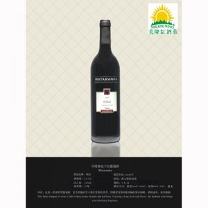 美隆玛塔瑞克干红葡萄酒