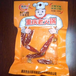 锅中乐重庆老火锅150g