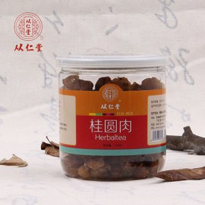 从仁堂桂圆肉
