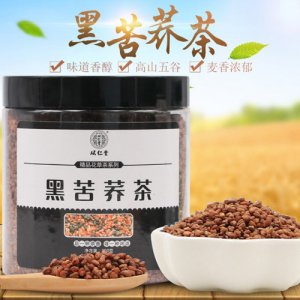 从仁堂黑苦荞茶
