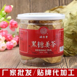 从仁堂黑糖姜母茶