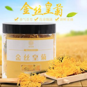 从仁堂金丝皇菊