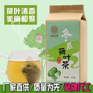 从仁堂冬瓜荷叶茶