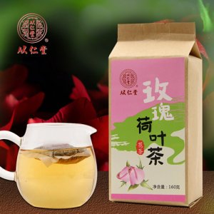 从仁堂玫瑰荷叶茶