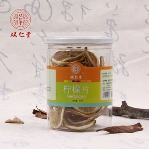 从仁堂柠檬片茶