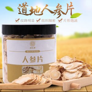 从仁堂人参片