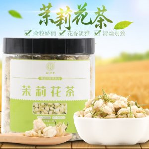 从仁堂茉莉花茶