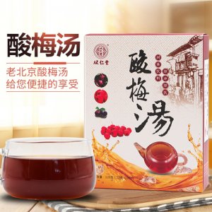 从仁堂酸梅汤